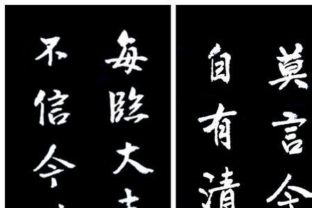 王羲之写的江南春