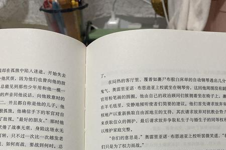 百年孤独要表达的思想是什么