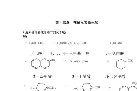 区别羧酸和酚类的试剂