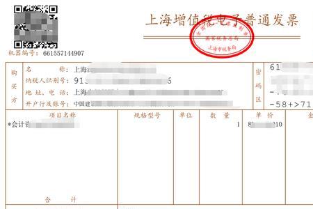 专票要盖几张