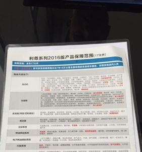 质保升级是什么意思