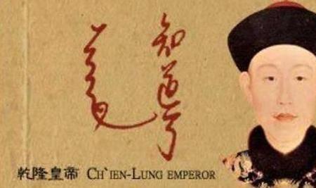 康熙后代姓什么名字