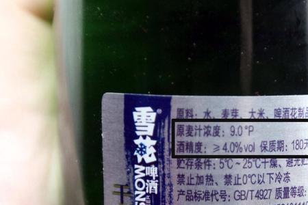 aleo是啥啤酒
