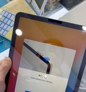 ipad怎么关机开启后直接使用指纹