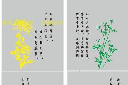 兰的特点和相关诗句