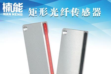 对射光线和反射光线区别