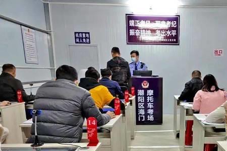 如何取消驾驶证现场教育