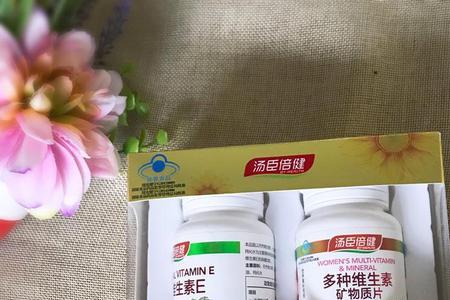 安利和汤臣倍健有什么区别