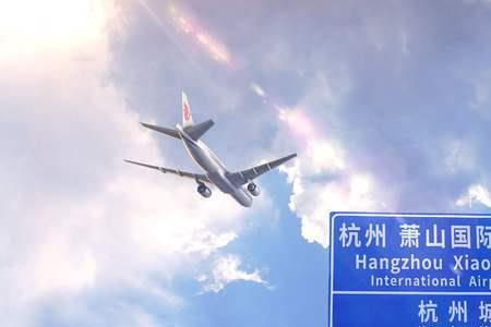 萧山机场停车场哪个离t3近