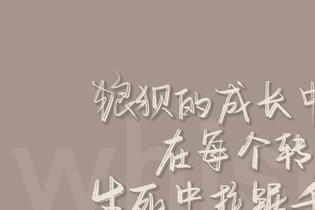 狼狈俩字是几笔