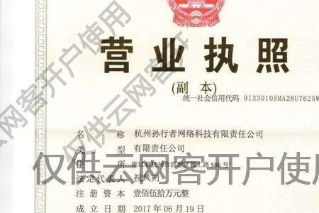 最新营业执照经营范围大全