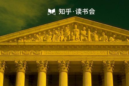 纪在法前什么意思