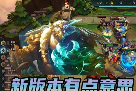 云顶759金鳞龙怎么玩