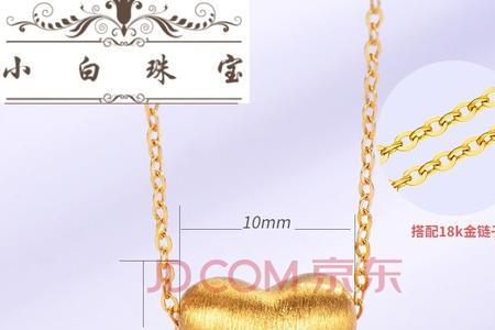 吊坠孔太小怎样给金链子穿进去