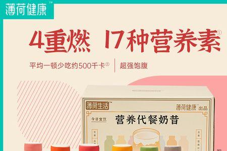 燃卡奶茶有用吗