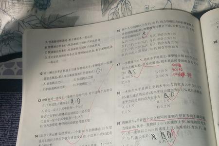 怎么才能快速的写完25页的作业
