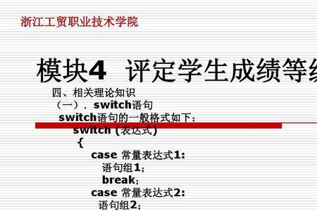 理论成绩是什么意思