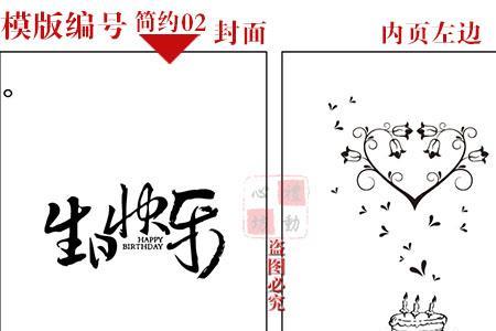 18岁成人礼鲜花贺卡怎么写