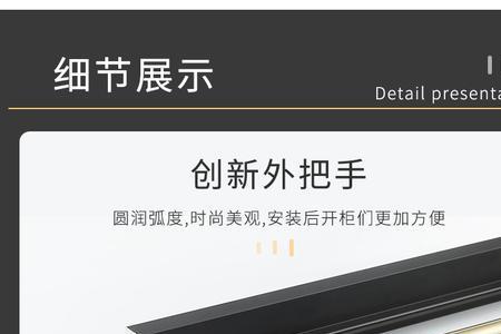 通长拉手能代替拉直器吗