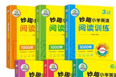 whisper几年级词汇
