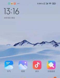 小米手机12s桌面时间天气不见了