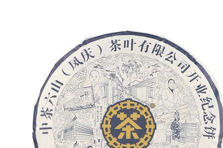 茶叶为什么做成饼