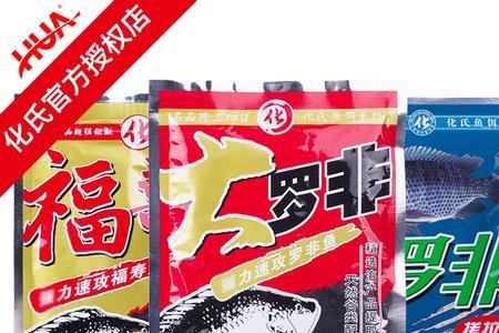 钓鱼饵料大香指的是什么