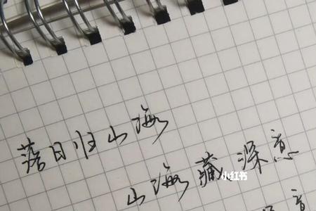深爱总迟解将爱却晚秋出自哪里