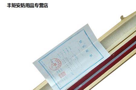 二十度和三十度区别