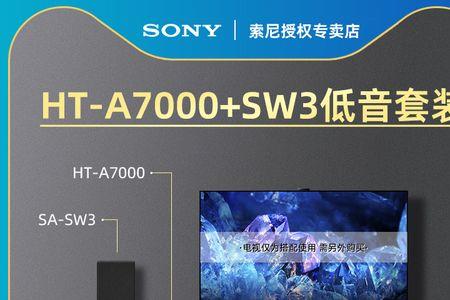 组合音响和回音壁有什么区别