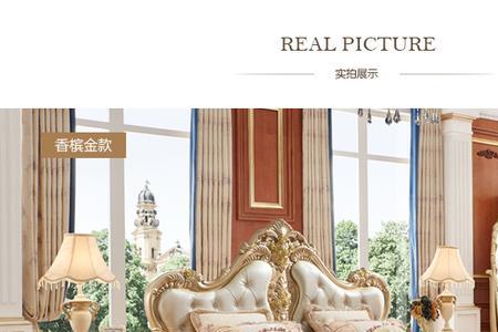 仿真皮床为什么不建议买