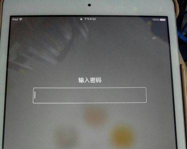 联想平板怎么切换九宫格