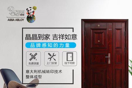 盼盼门窗是全国几线品牌