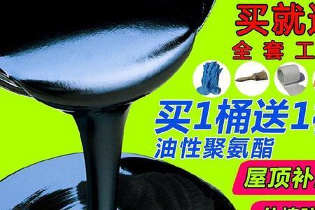 沥青固体和液体哪个好