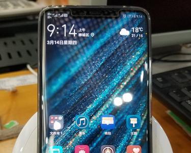 华为mate 20 pro热点密码是多少