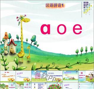 jiu的韵母为什么是o