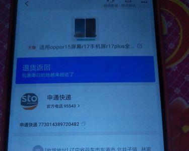 快递没送到指定地址怎么拒收