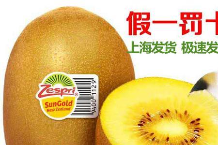 进口水果什么梗