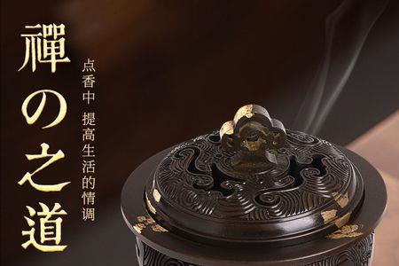 香炉怎么用盘香