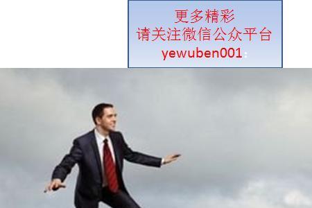 失败者的近义词