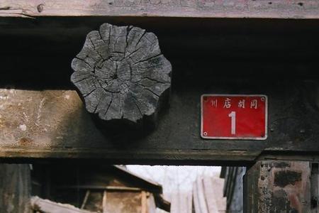 陌生感的近义词