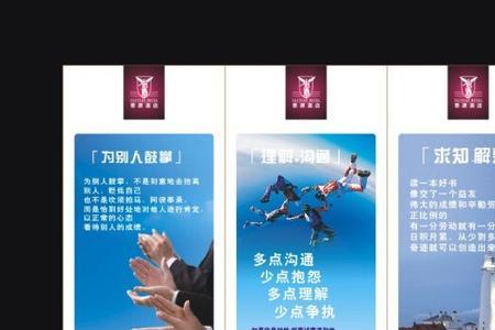 监护室文化标语