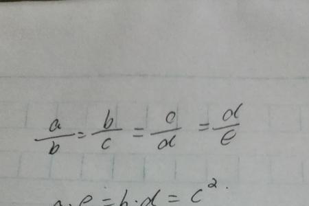 81后面的第五个数是