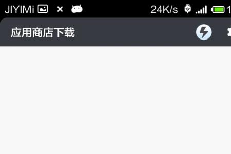 小米账号发生错误什么情况