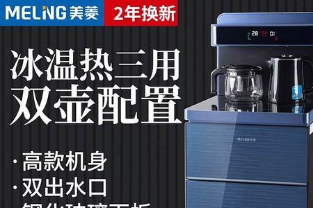 茶吧机取水就断电怎么回事