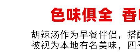 徐州羹汤做法