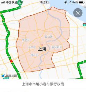 沪c牌照上海外环好上吗