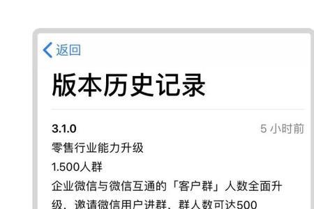 企业微信客户怎么转到个人微信