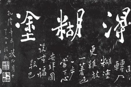难得”是什么意思