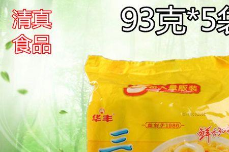 三鲜伊面像味精那包东西是什么
